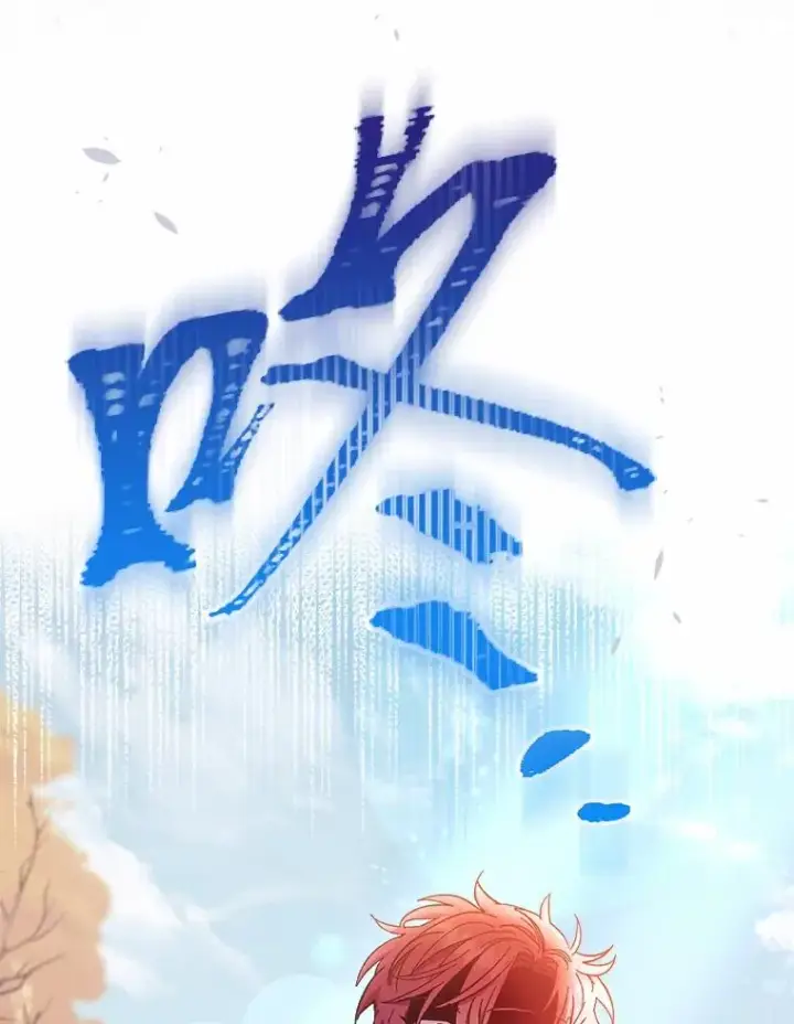 漫画《小嫔妃想要安安静静地生活》4.萌化所有人第115张图