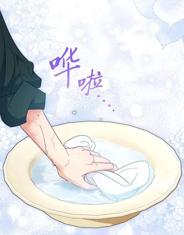 漫画《小嫔妃想要安安静静地生活》4.萌化所有人第12张图