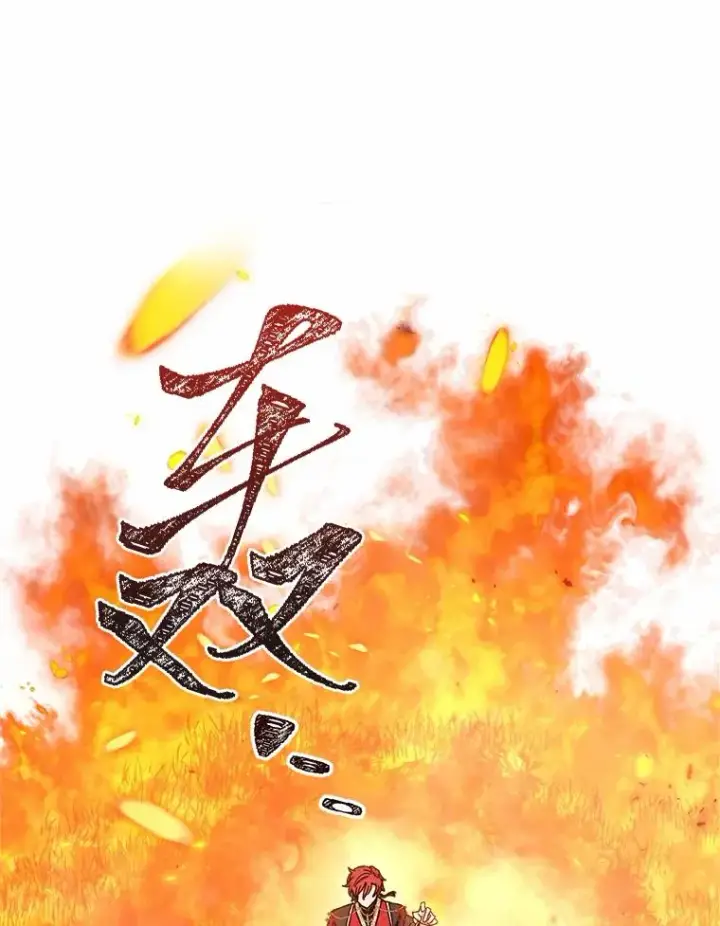 漫画《小嫔妃想要安安静静地生活》4.萌化所有人第124张图