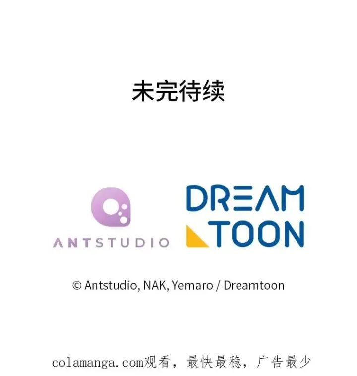 漫画《小嫔妃想要安安静静地生活》4.萌化所有人第134张图