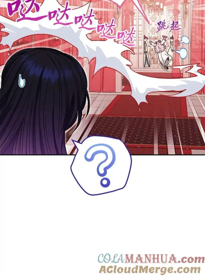 漫画《小嫔妃想要安安静静地生活》4.萌化所有人第25张图