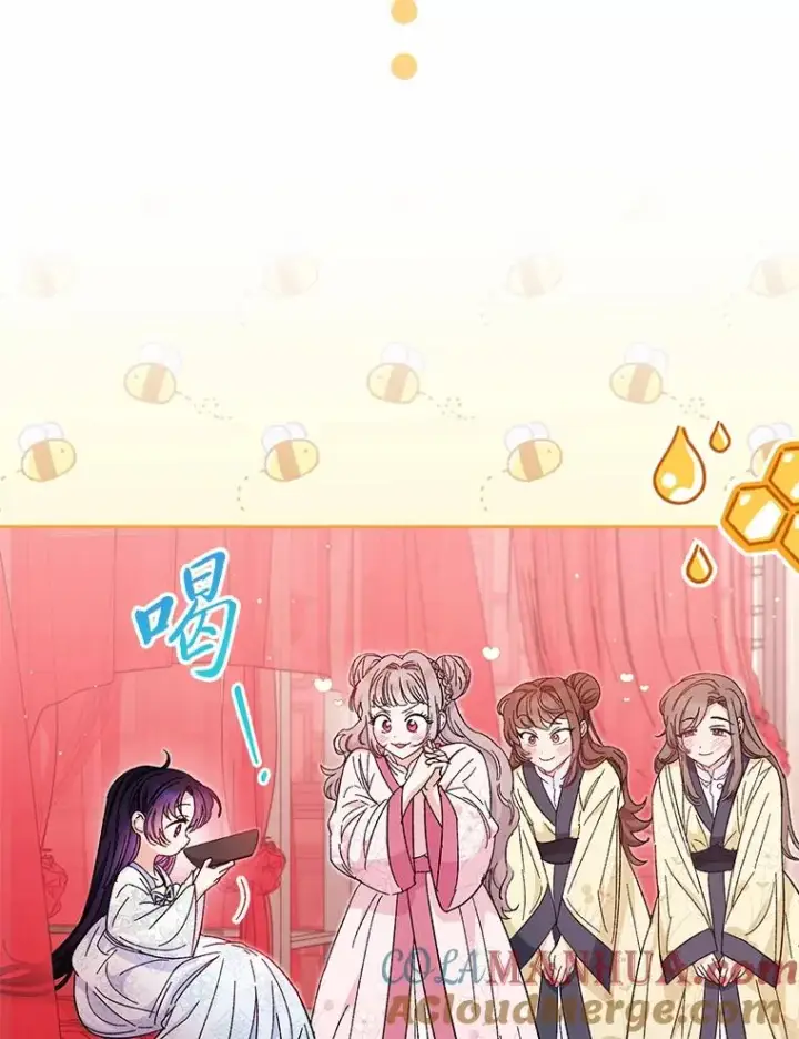 漫画《小嫔妃想要安安静静地生活》4.萌化所有人第29张图