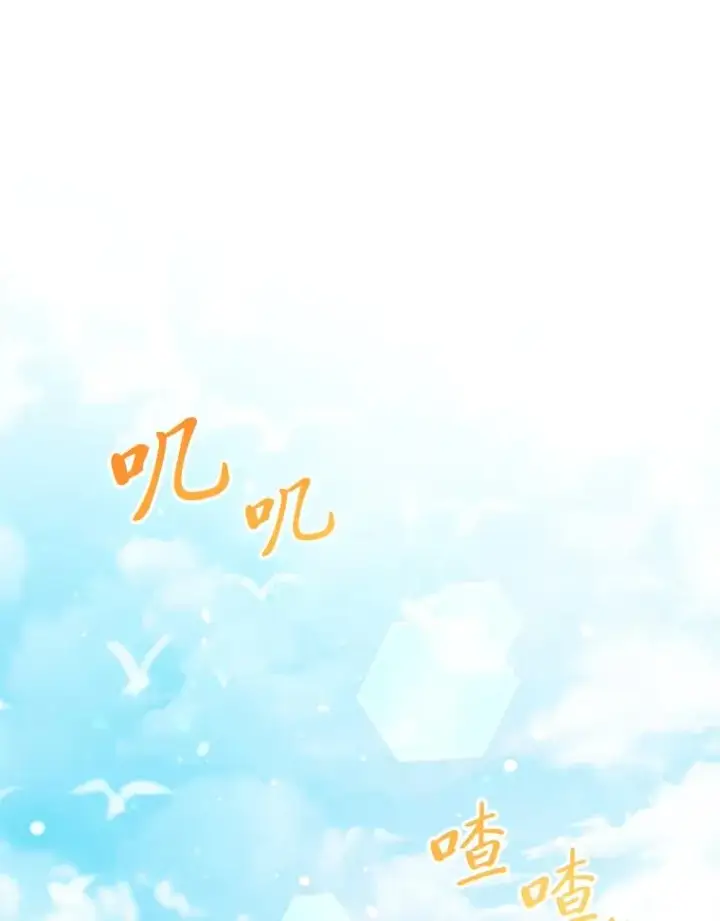 漫画《小嫔妃想要安安静静地生活》4.萌化所有人第3张图