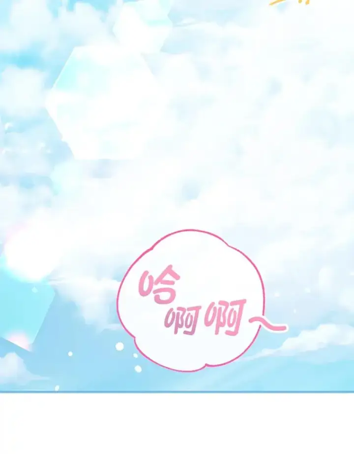 漫画《小嫔妃想要安安静静地生活》4.萌化所有人第4张图