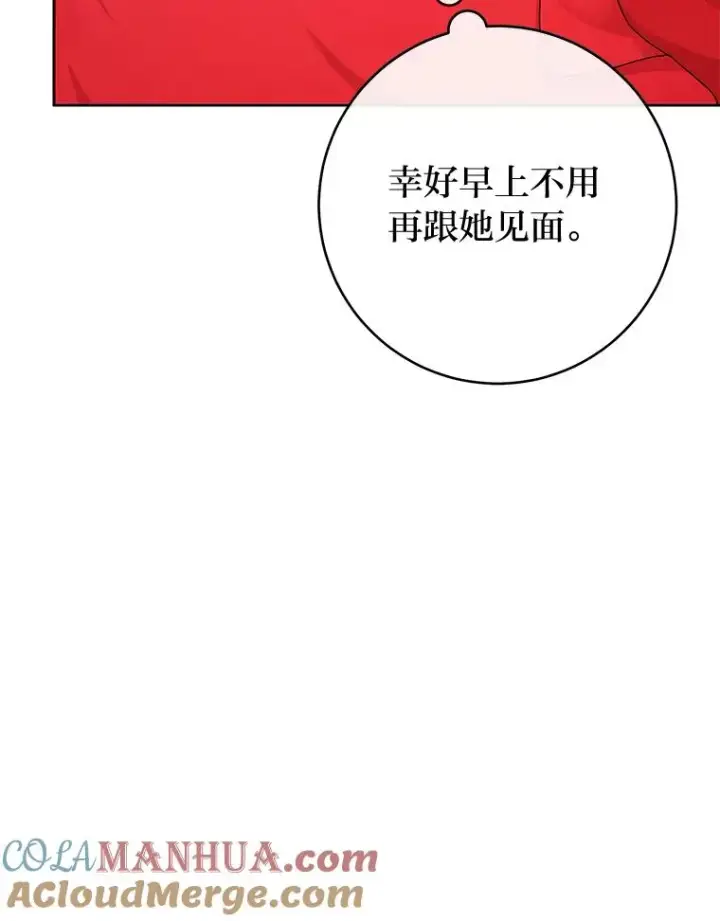 漫画《小嫔妃想要安安静静地生活》4.萌化所有人第9张图