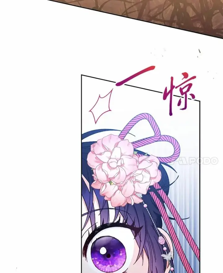 漫画《小嫔妃想要安安静静地生活》4.萌化所有人第90张图
