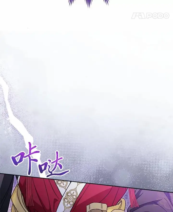 漫画《小嫔妃想要安安静静地生活》4.萌化所有人第94张图