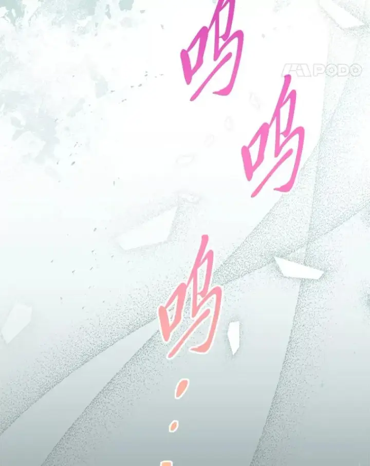 《小嫔妃想要安安静静地生活》49.坏消息总是先到图11