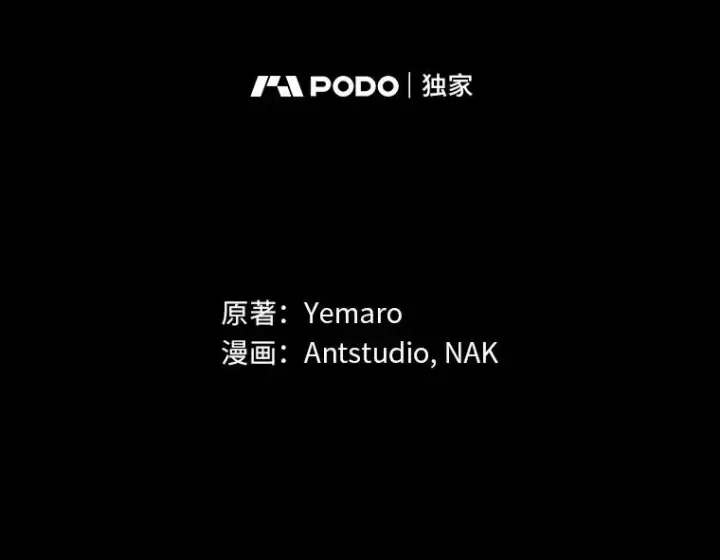 《小嫔妃想要安安静静地生活》49.坏消息总是先到图14