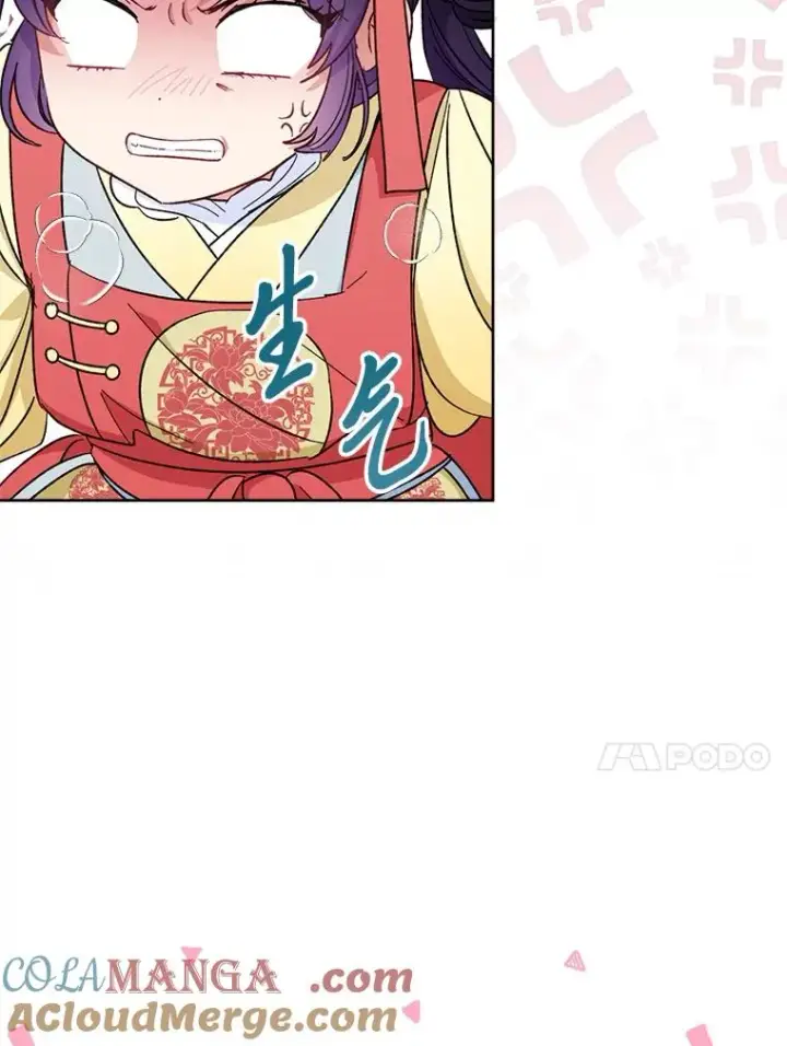 《小嫔妃想要安安静静地生活》49.坏消息总是先到图21