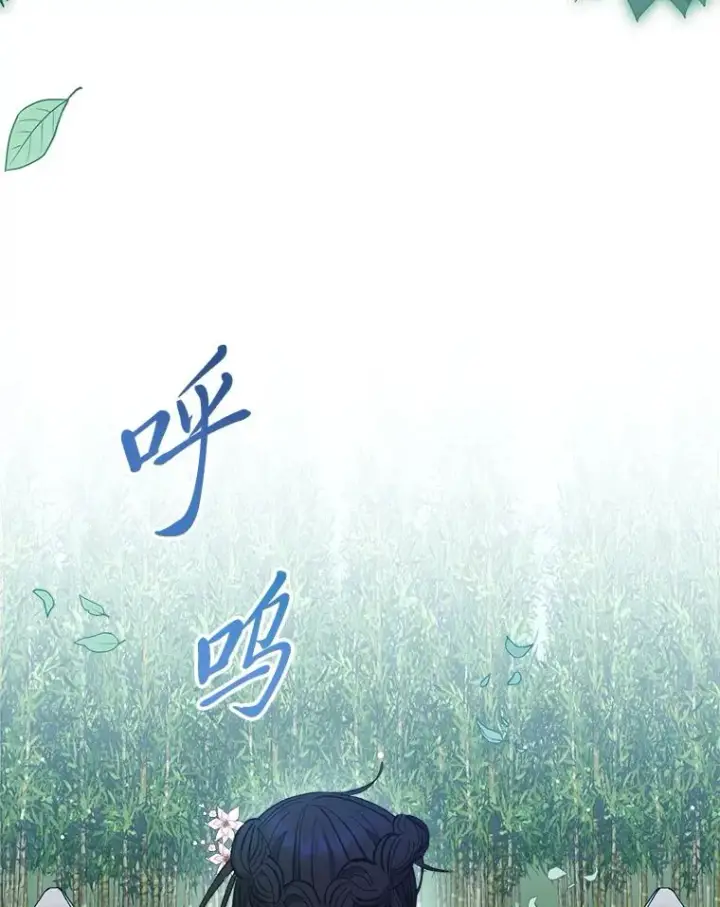 《小嫔妃想要安安静静地生活》49.坏消息总是先到图3