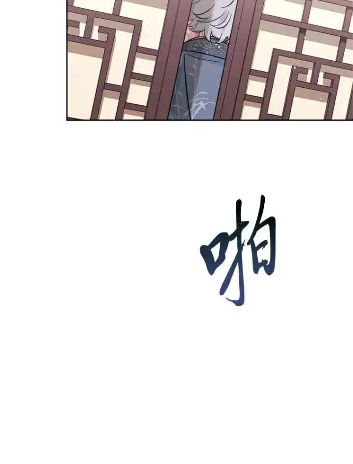 《小嫔妃想要安安静静地生活》49.坏消息总是先到图40