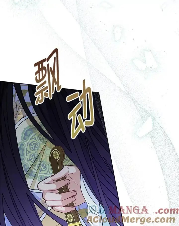 《小嫔妃想要安安静静地生活》49.坏消息总是先到图5