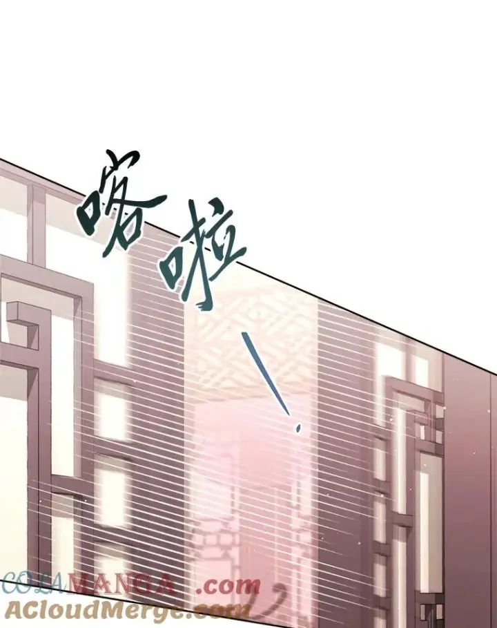 《小嫔妃想要安安静静地生活》49.坏消息总是先到图65