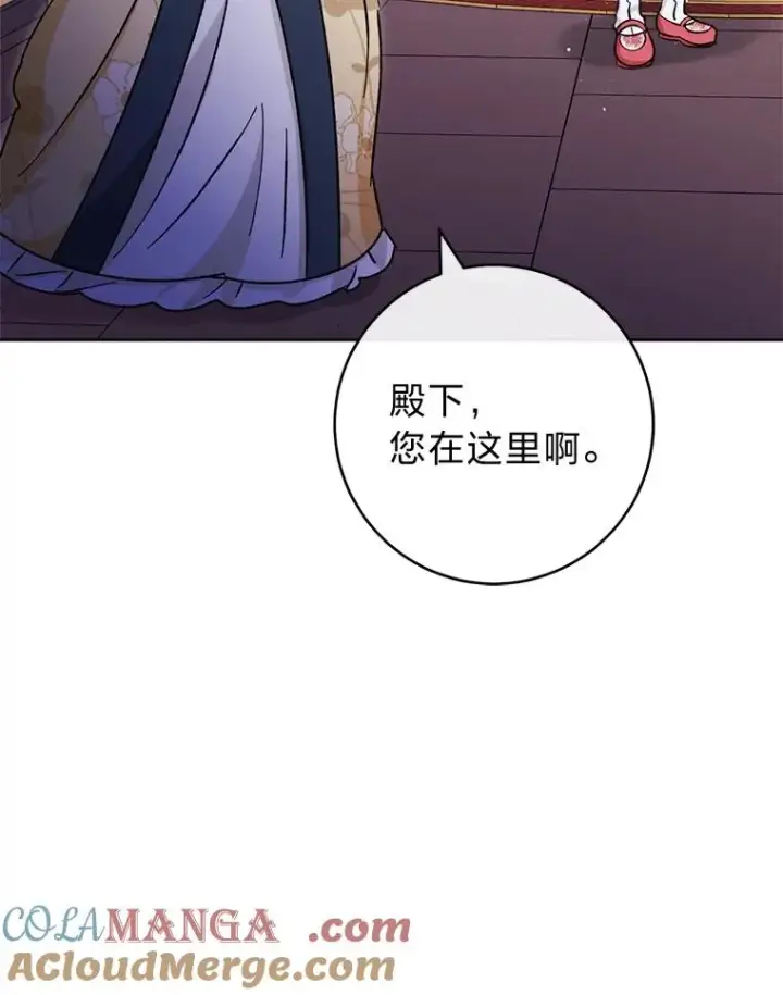 《小嫔妃想要安安静静地生活》49.坏消息总是先到图73