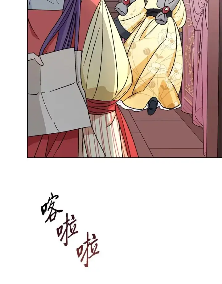 《小嫔妃想要安安静静地生活》49.坏消息总是先到图82