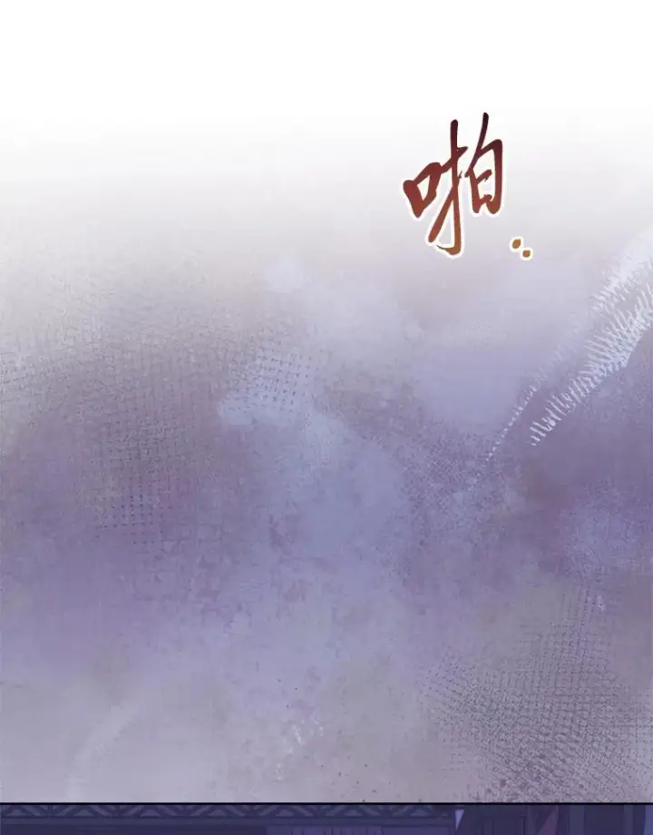 《小嫔妃想要安安静静地生活》49.坏消息总是先到图83