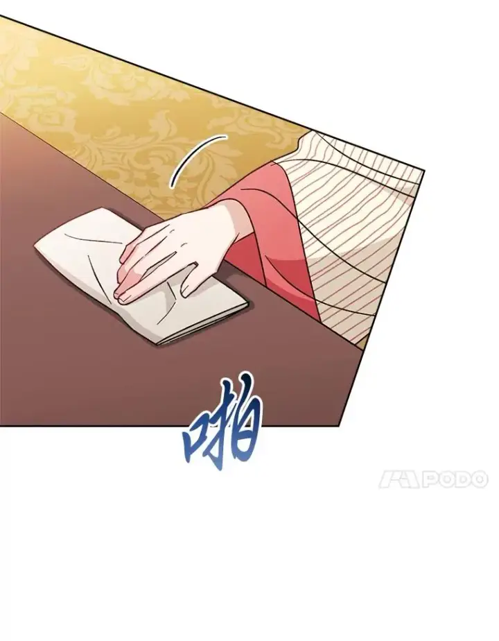 《小嫔妃想要安安静静地生活》49.坏消息总是先到图90