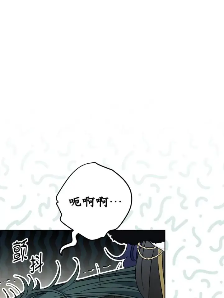 漫画《小嫔妃想要安安静静地生活》50.大佬登场救山夜第108张图