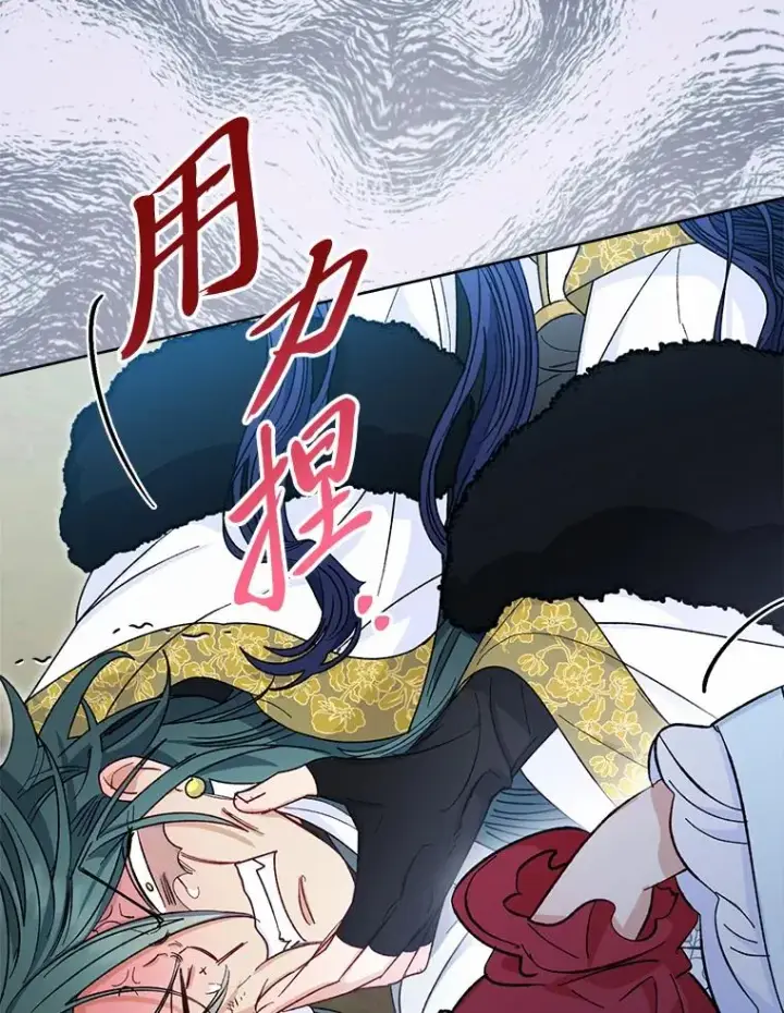 漫画《小嫔妃想要安安静静地生活》50.大佬登场救山夜第118张图