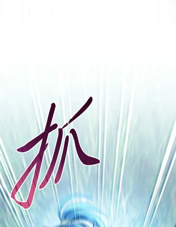 漫画《小嫔妃想要安安静静地生活》50.大佬登场救山夜第46张图