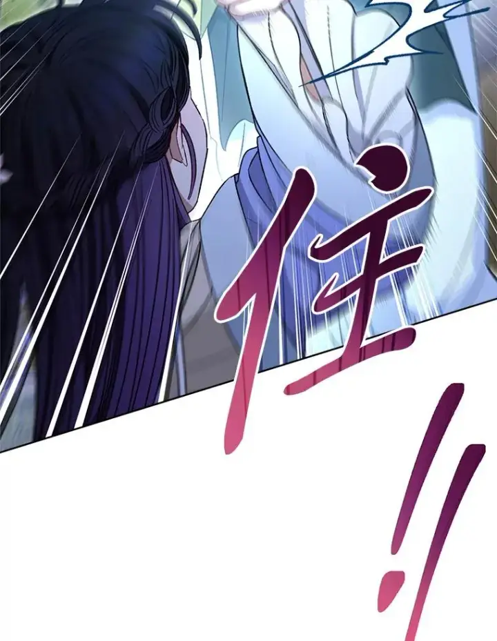 漫画《小嫔妃想要安安静静地生活》50.大佬登场救山夜第48张图