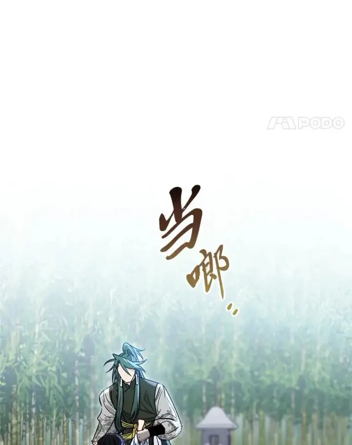 漫画《小嫔妃想要安安静静地生活》50.大佬登场救山夜第51张图
