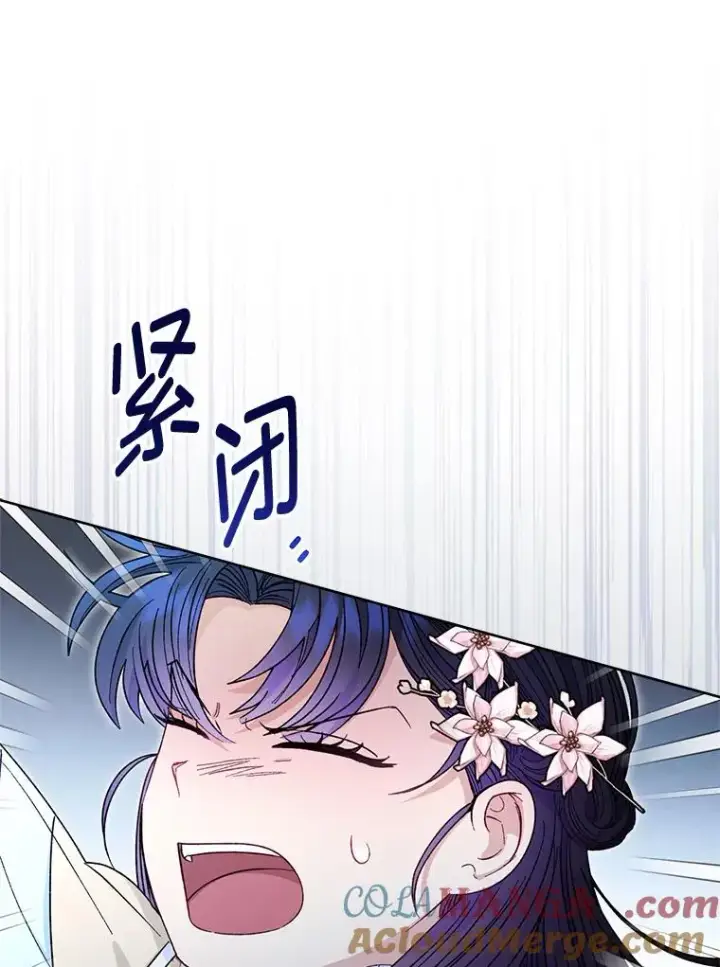 漫画《小嫔妃想要安安静静地生活》50.大佬登场救山夜第73张图