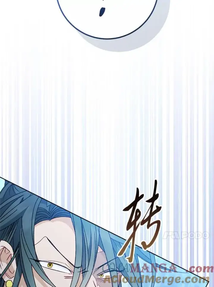 漫画《小嫔妃想要安安静静地生活》50.大佬登场救山夜第77张图