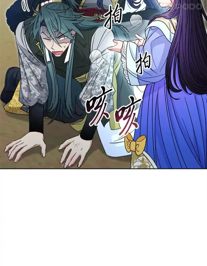 漫画《小嫔妃想要安安静静地生活》51.空手套白狼第11张图