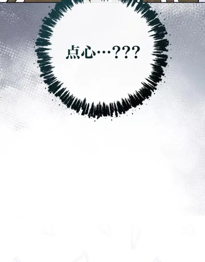 漫画《小嫔妃想要安安静静地生活》51.空手套白狼第3张图