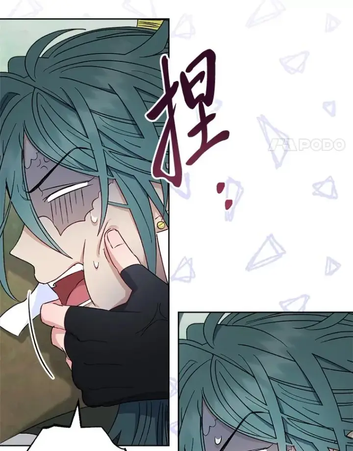 漫画《小嫔妃想要安安静静地生活》51.空手套白狼第4张图