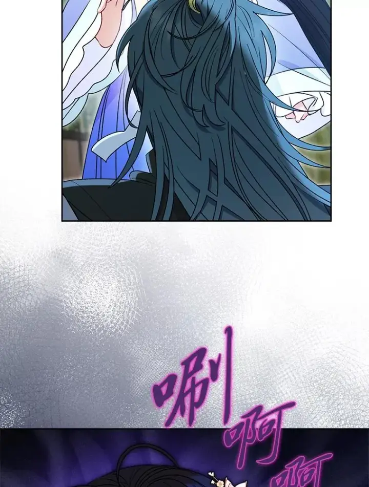 漫画《小嫔妃想要安安静静地生活》51.空手套白狼第82张图