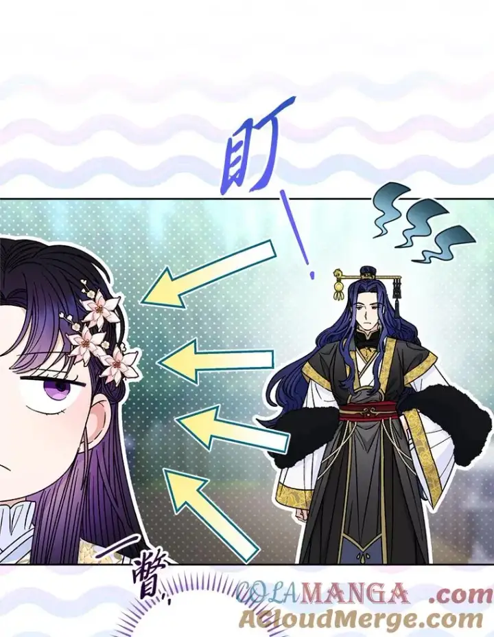 漫画《小嫔妃想要安安静静地生活》51.空手套白狼第89张图