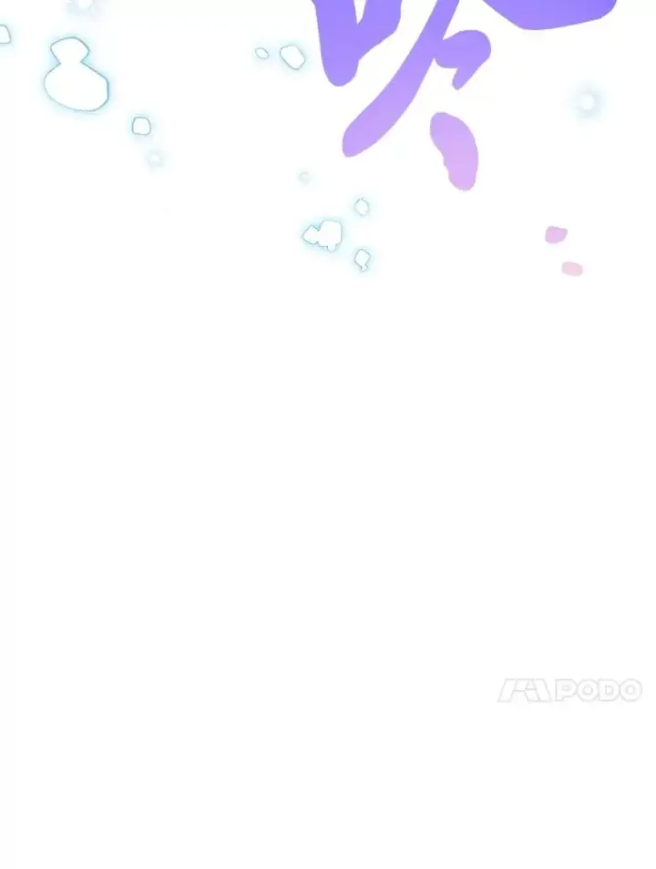 《小嫔妃想要安安静静地生活》52.敞开心扉图122