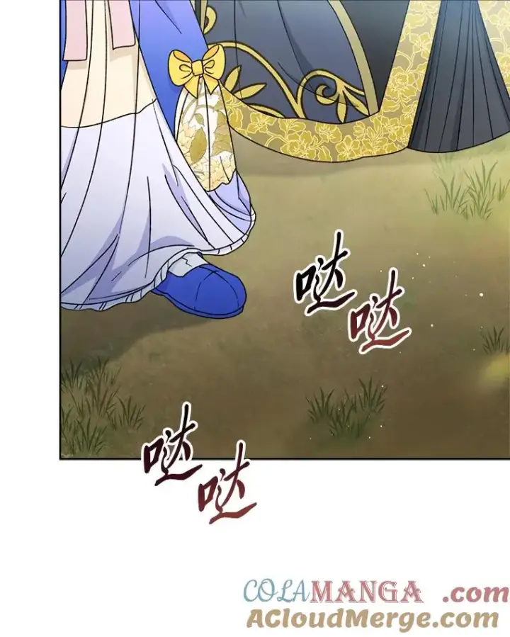 《小嫔妃想要安安静静地生活》52.敞开心扉图13