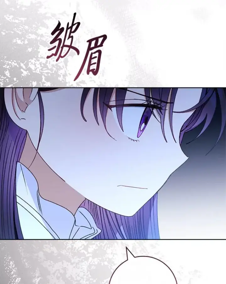 《小嫔妃想要安安静静地生活》52.敞开心扉图23