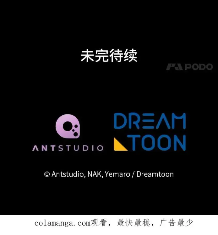 《小嫔妃想要安安静静地生活》53.被饲养的宠物图116