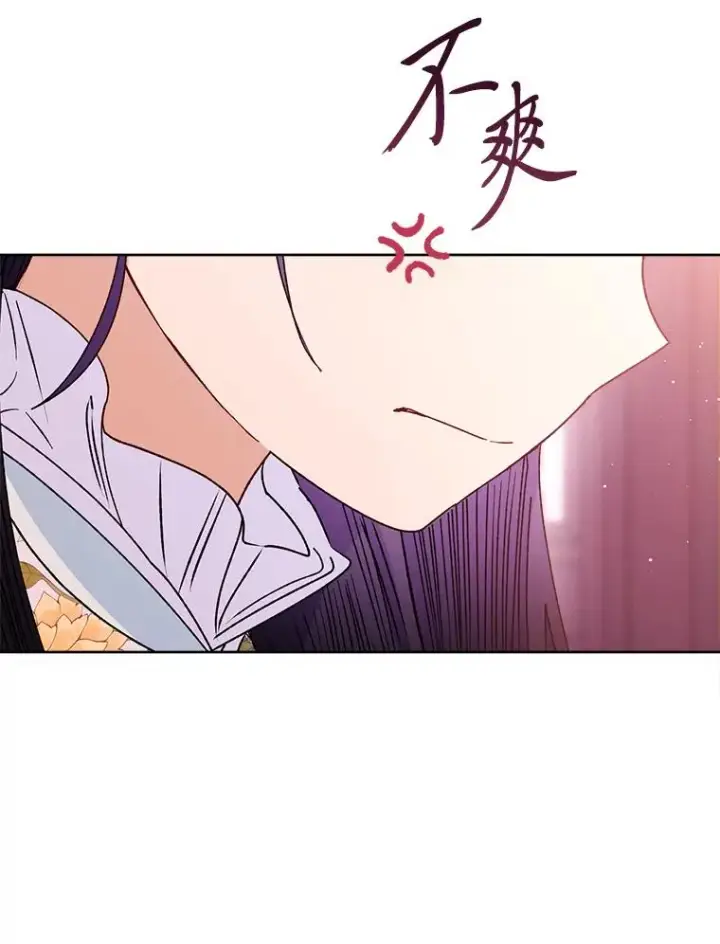 《小嫔妃想要安安静静地生活》53.被饲养的宠物图44