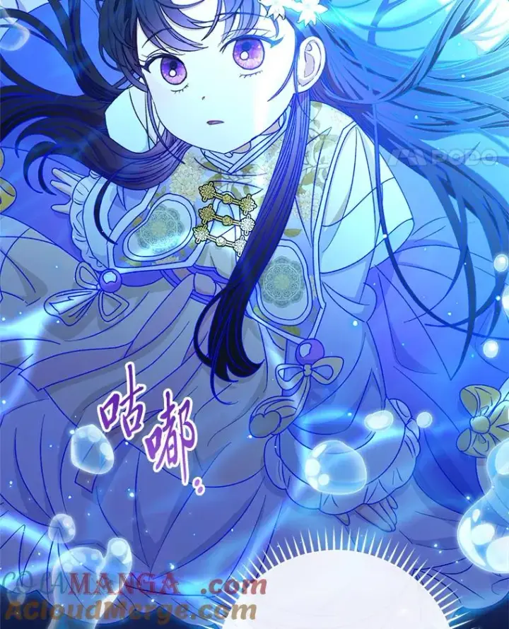《小嫔妃想要安安静静地生活》53.被饲养的宠物图69