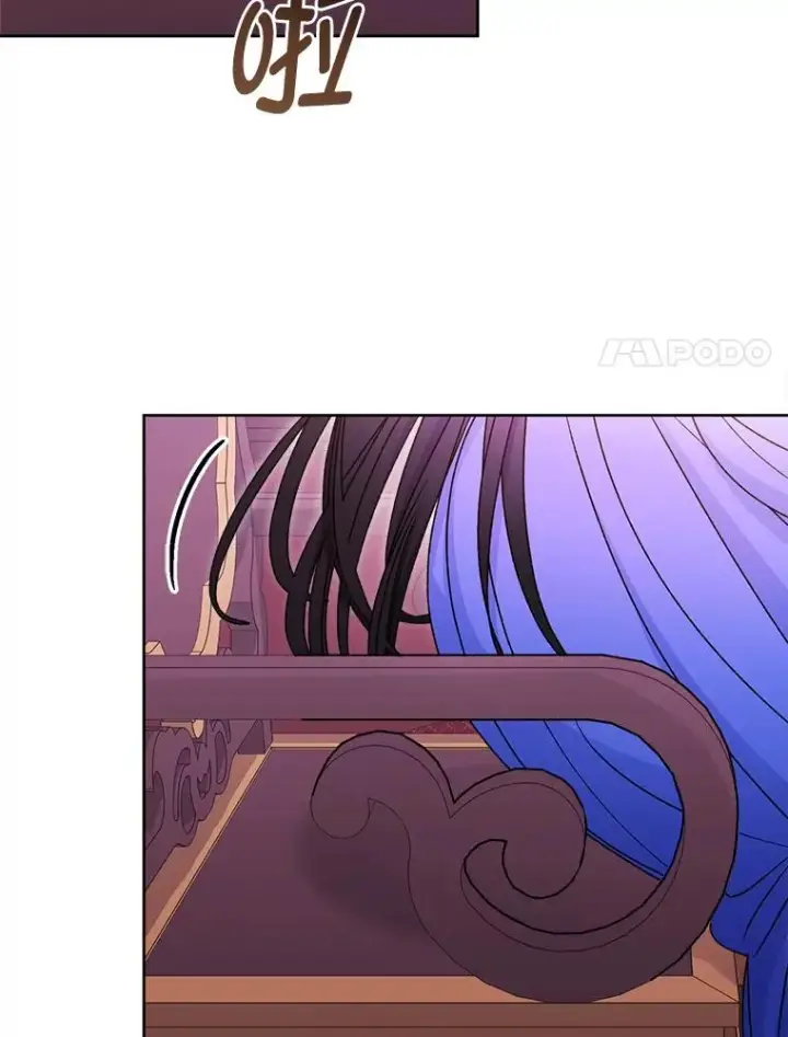 漫画《小嫔妃想要安安静静地生活》54.至��至远的关系第34张图