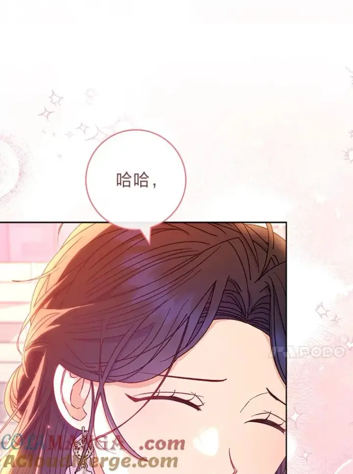 漫画《小嫔妃想要安安静静地生活》54.至��至远的关系第53张图