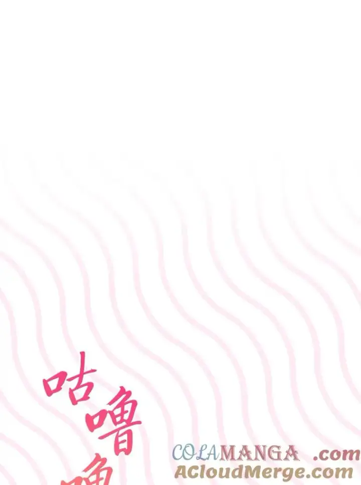 漫画《小嫔妃想要安安静静地生活》54.至��至远的关系第61张图
