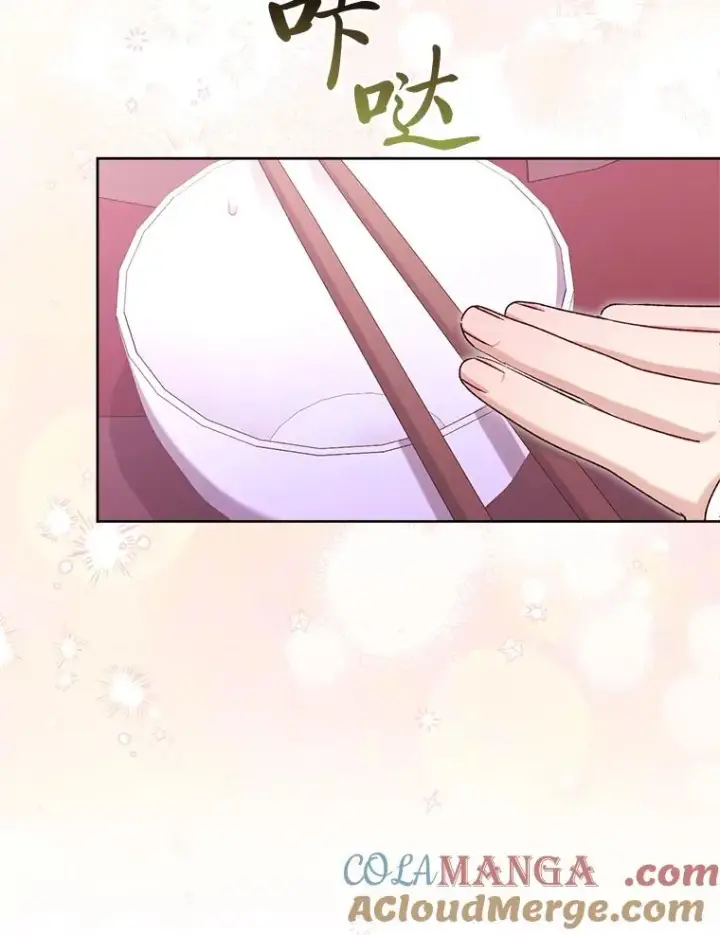 漫画《小嫔妃想要安安静静地生活》54.至��至远的关系第69张图