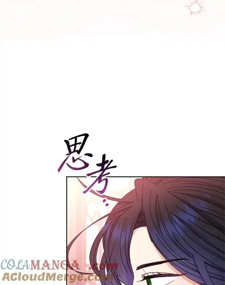 漫画《小嫔妃想要安安静静地生活》54.至��至远的关系第85张图