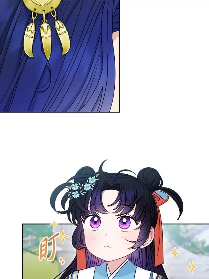 漫画《小嫔妃想要安安静静地生活》55.深��骚扰的使臣第108张图