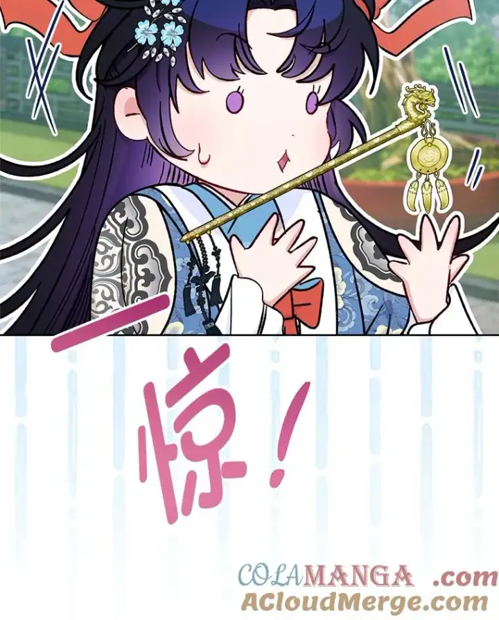漫画《小嫔妃想要安安静静地生活》55.深��骚扰的使臣第121张图