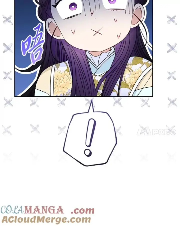 漫画《小嫔妃想要安安静静地生活》55.深��骚扰的使臣第17张图