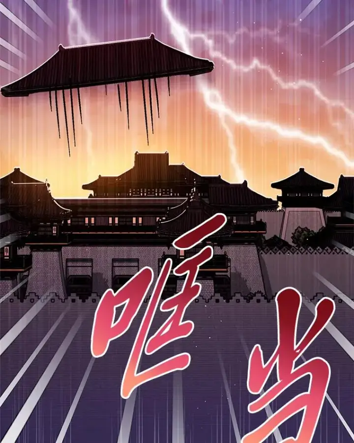 漫画《小嫔妃想要安安静静地生活》55.深��骚扰的使臣第26张图