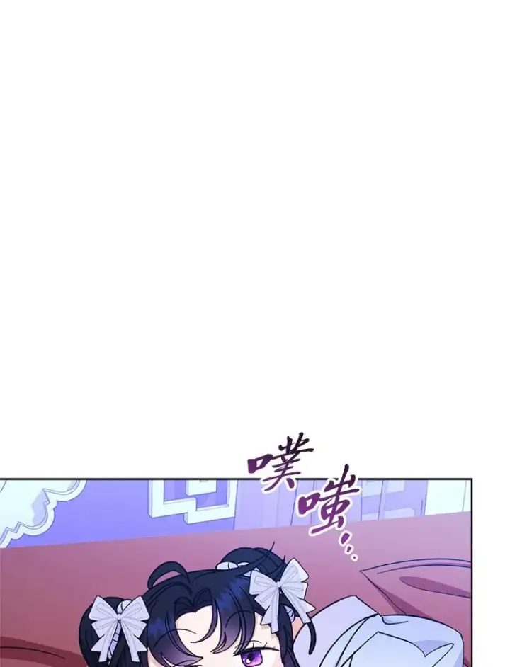 漫画《小嫔妃想要安安静静地生活》55.深��骚扰的使臣第30张图